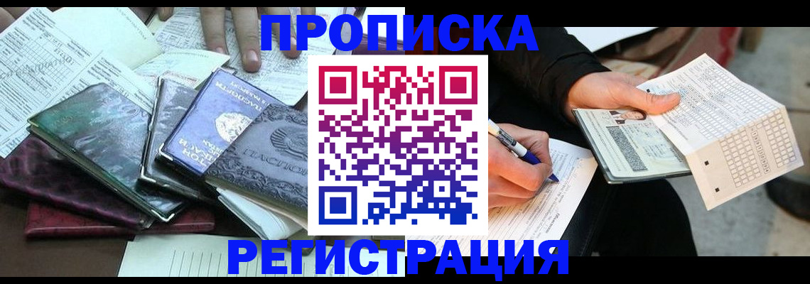 регистрация для школы в Петров Вале